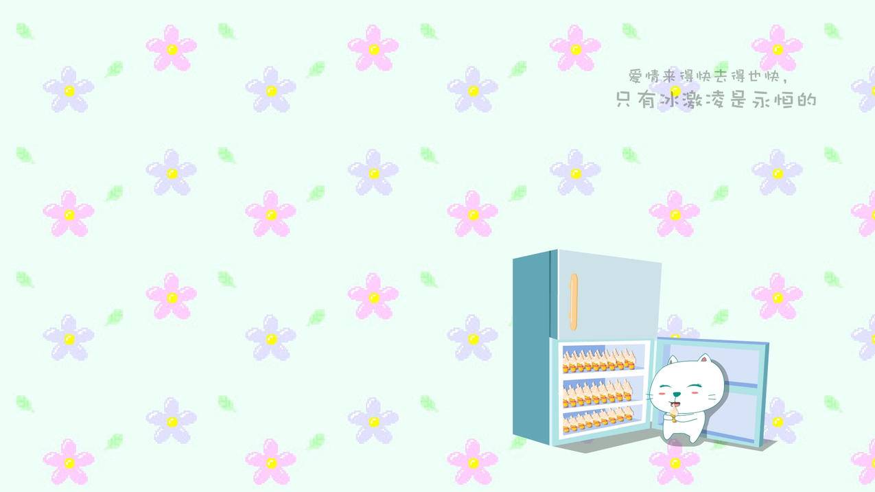 网红商城